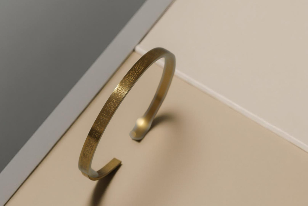 Bracelet Ayat al Kursi