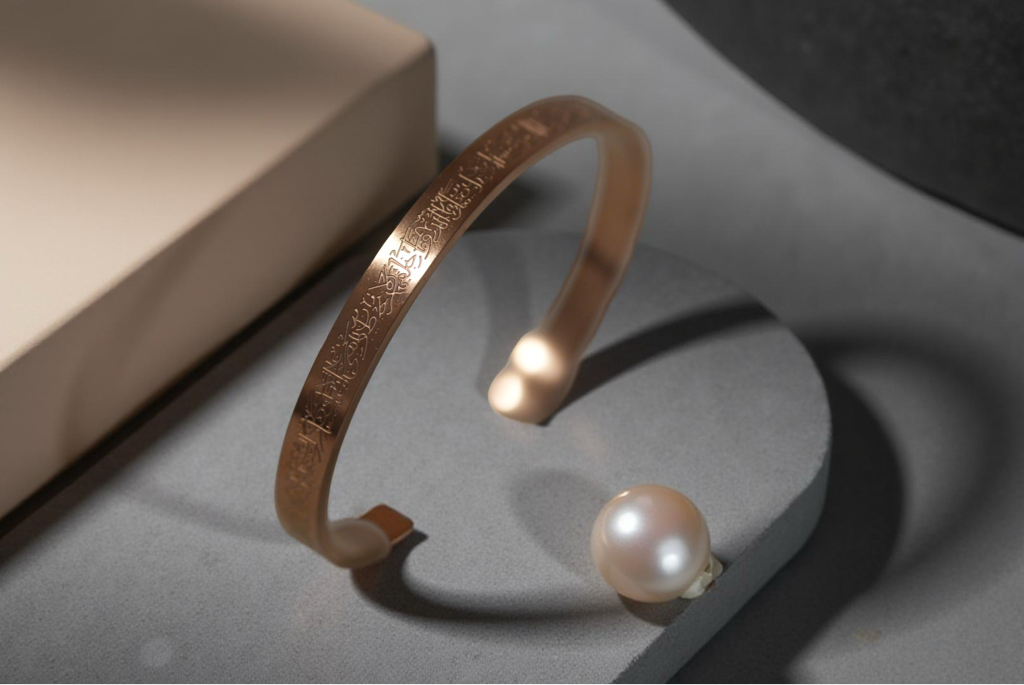 Bracelet Ayat al Kursi